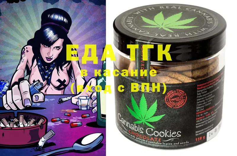 Cannafood марихуана  мориарти как зайти  hydra онион  Гагарин  наркошоп 