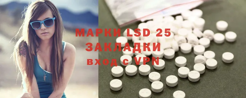 shop официальный сайт  Гагарин  LSD-25 экстази кислота 